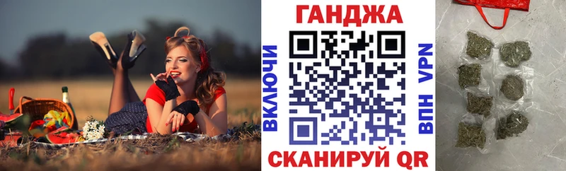 Наркошоп купить Бошки Шишки APVP Мефедрон Староминская
