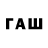 БУТИРАТ BDO Fuflau