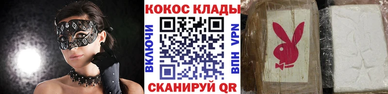 Купить закладки  Староминская  Кокаин Эквадор 