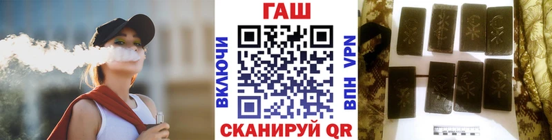 Гашиш гарик  Купить закладки  Староминская 