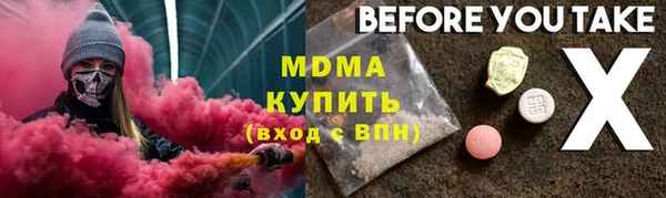 2c-b Новокубанск