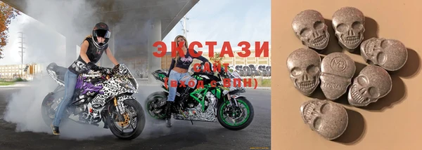 2c-b Новокубанск