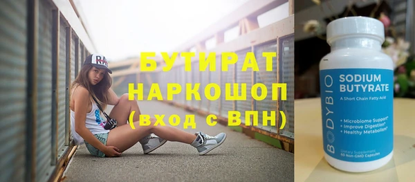 2c-b Новокубанск