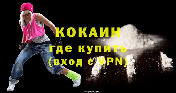 МДМА Новодвинск