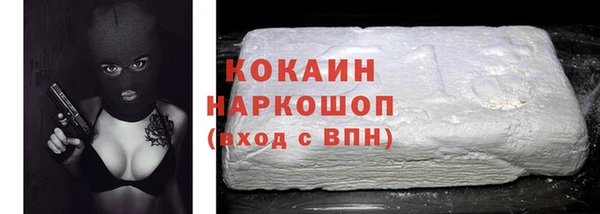 МДМА Новодвинск