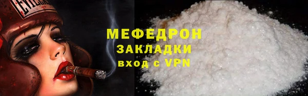 2c-b Новокубанск