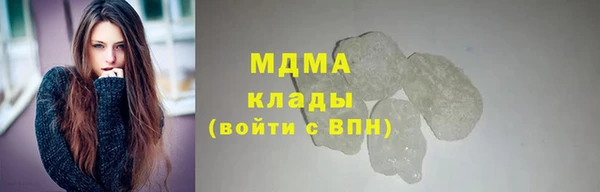 2c-b Новокубанск