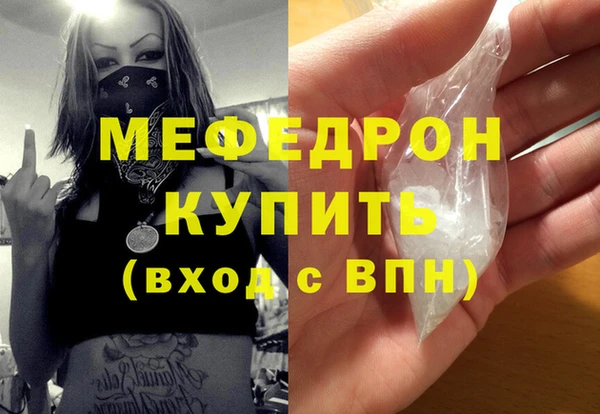 СК Новозыбков