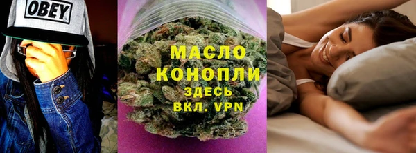 2c-b Новокубанск