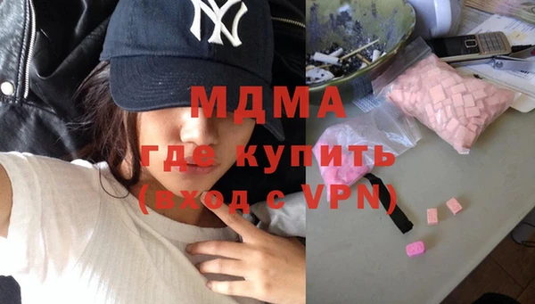 МДМА Новодвинск