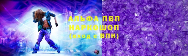 2c-b Новокубанск