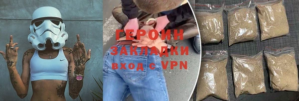 МДМА Новодвинск