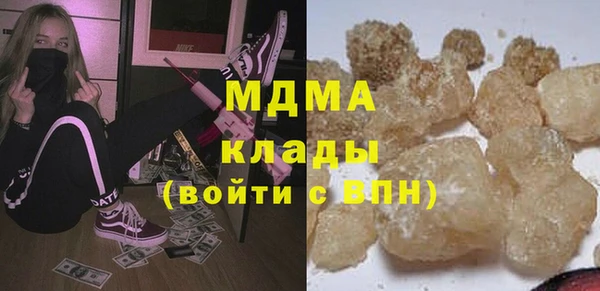 МДМА Новодвинск