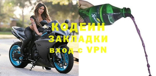 МДМА Новодвинск