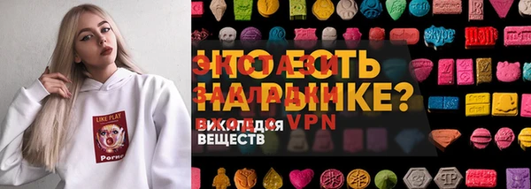 apvp Нефтегорск