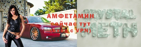 2c-b Новокубанск