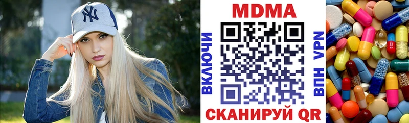 Купить закладки  Староминская  МДМА crystal 