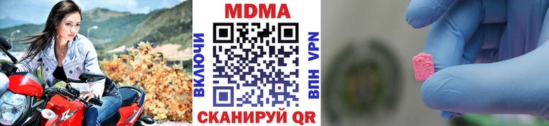 МДМА Molly Староминская