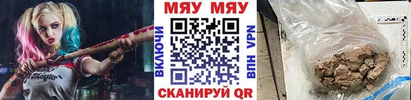 Меф mephedrone  Купить закладки  Староминская 
