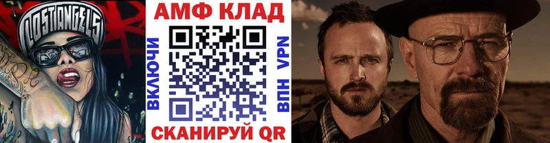 Купить закладки  Староминская  МЕТАМФЕТАМИН Methamphetamine 