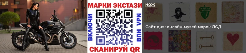 Купить  Староминская  Марки NBOMe 1500мкг 
