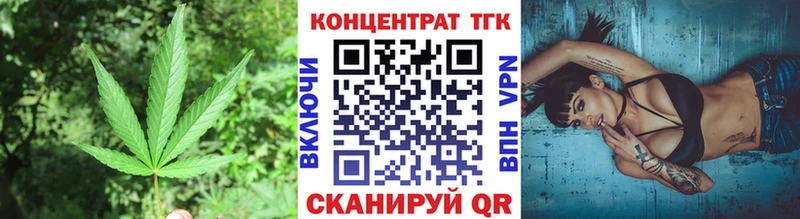 ТГК жижа  Купить  Староминская 