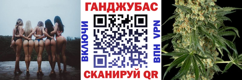 Марихуана AK-47  Купить  Староминская 